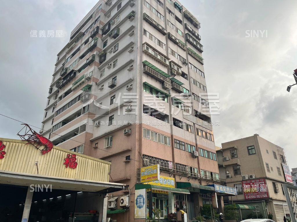 名第房屋室內格局與周邊環境