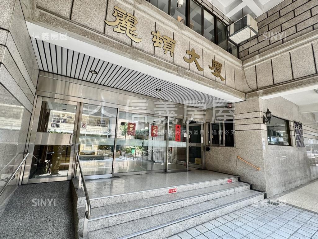 專任中國醫麗頓大三房平車房屋室內格局與周邊環境