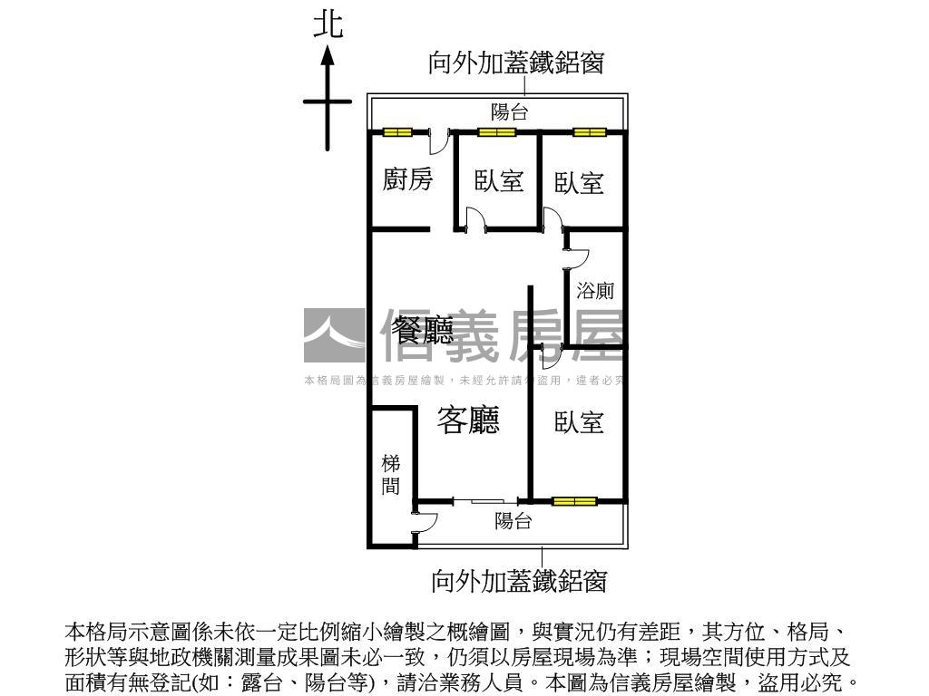 重慶特區公寓三房房屋室內格局與周邊環境