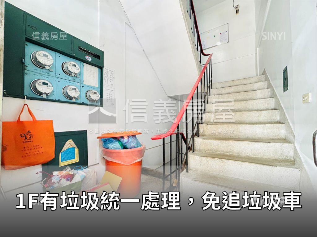 典藏．麗山旺宅．可抽車位房屋室內格局與周邊環境