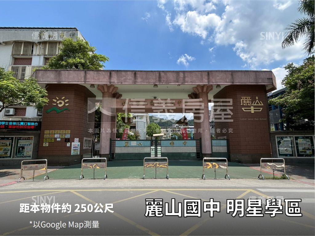 典藏．麗山旺宅．可抽車位房屋室內格局與周邊環境