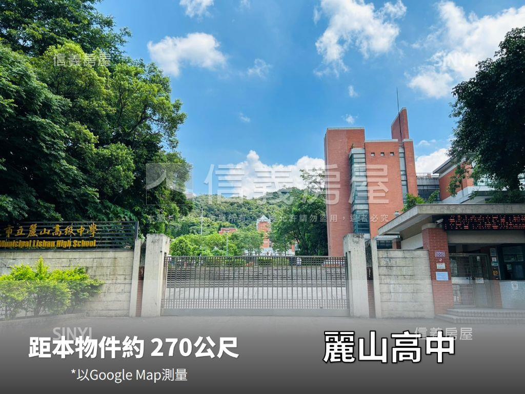 典藏．麗山旺宅．可抽車位房屋室內格局與周邊環境