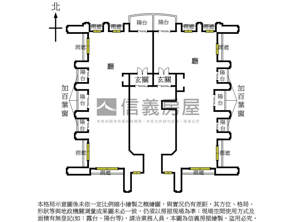 尊榮頂高豪景公園霸景房屋室內格局與周邊環境