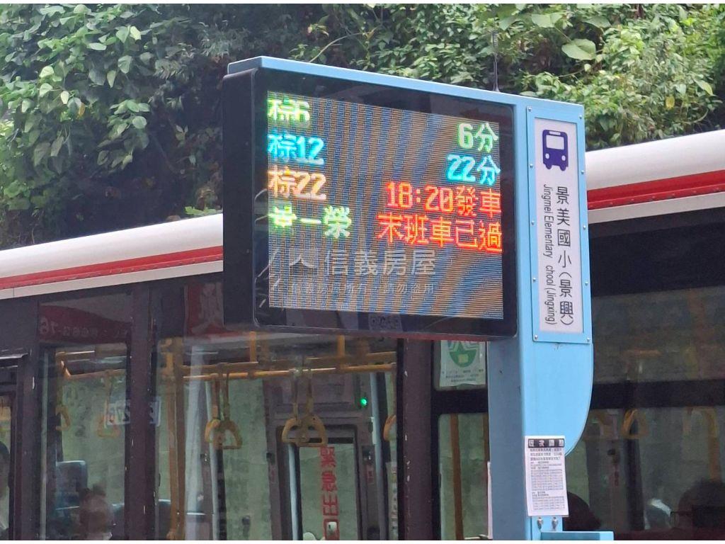 景美綠地坡平車位房屋室內格局與周邊環境