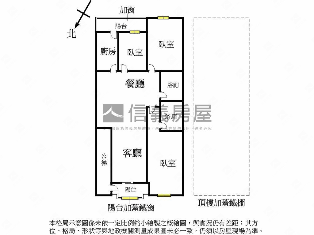 皇家林園綠意美寓房屋室內格局與周邊環境