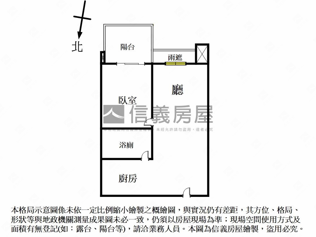新時代１房朝南捷運宅房屋室內格局與周邊環境