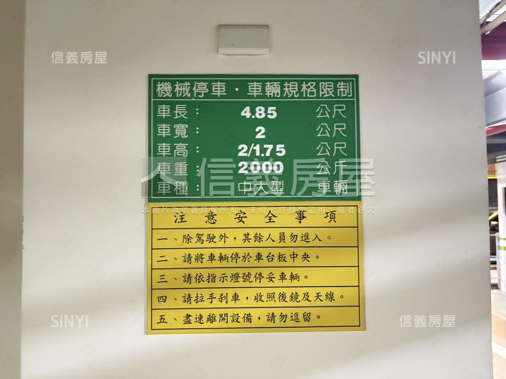 新時代１房朝南捷運宅房屋室內格局與周邊環境