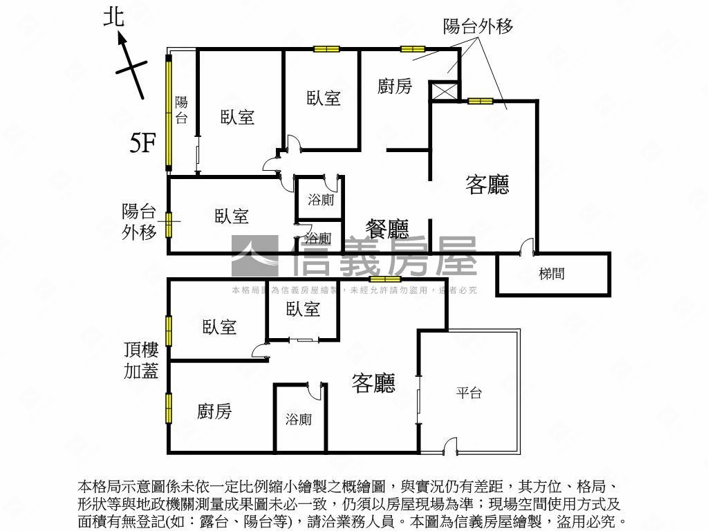 近中和復興國小美寓房屋室內格局與周邊環境
