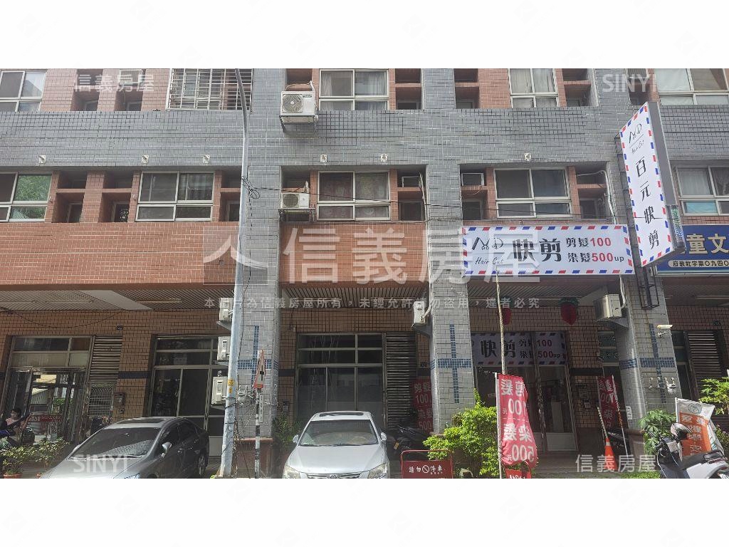 朝南大仁街穩租樓店房屋室內格局與周邊環境