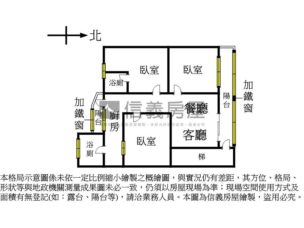 復興崗公寓３房房屋室內格局與周邊環境