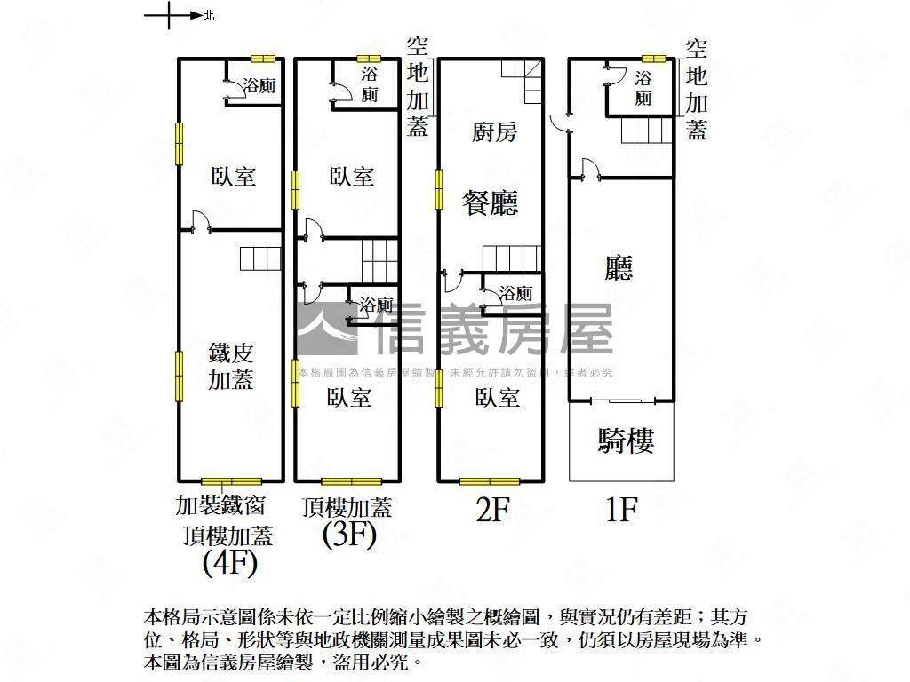 高雄車站稀有正路邊間透店房屋室內格局與周邊環境