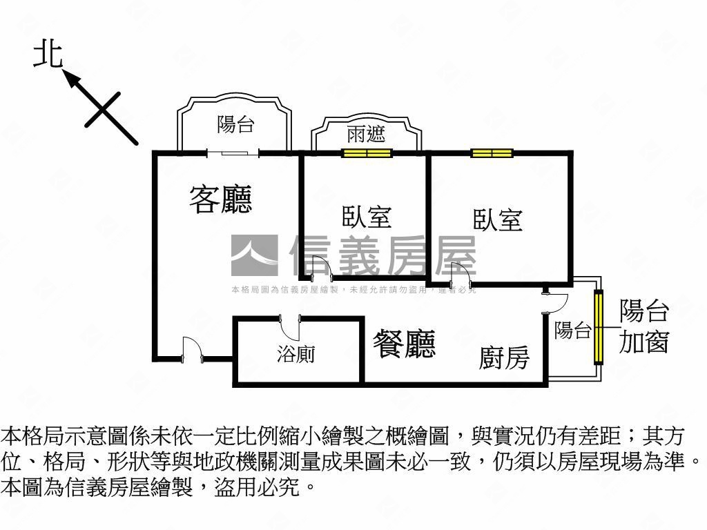 藍田御面樹海前後陽台兩房房屋室內格局與周邊環境