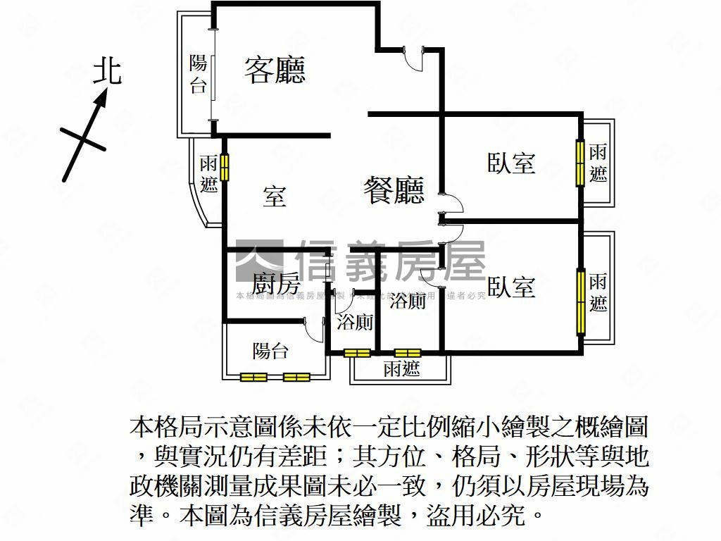 大睦澄品大空間房屋室內格局與周邊環境