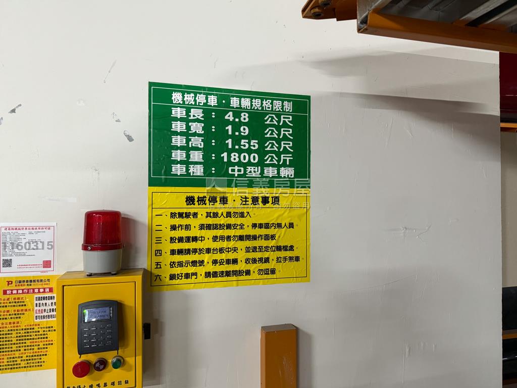 上東京精美兩房兩衛浴車位房屋室內格局與周邊環境