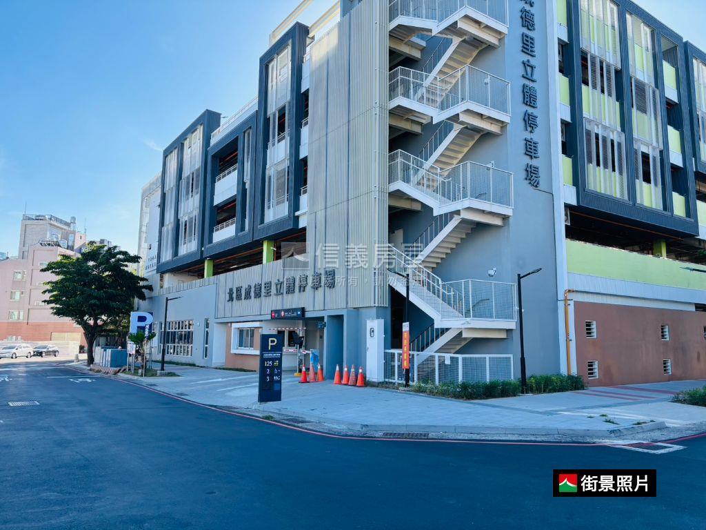 育德二路｜臨路約１５米地房屋室內格局與周邊環境