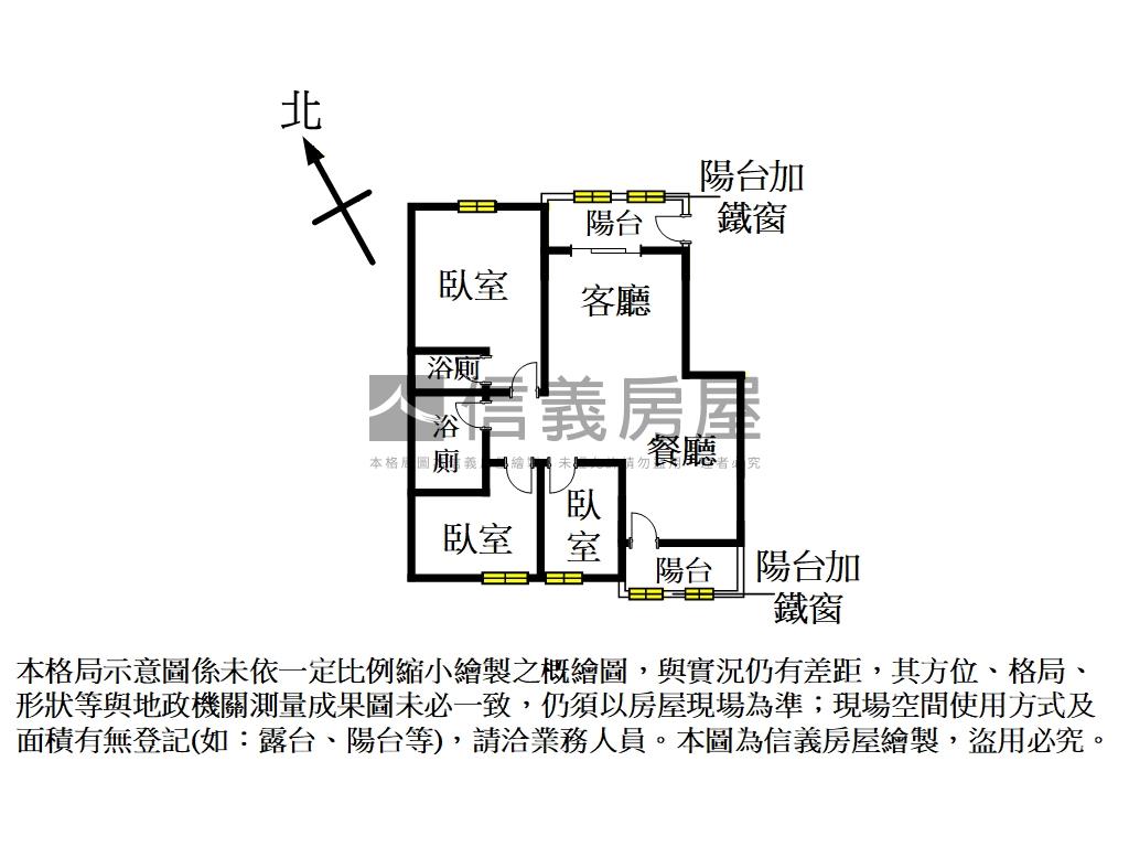 甫園５期大三房房屋室內格局與周邊環境