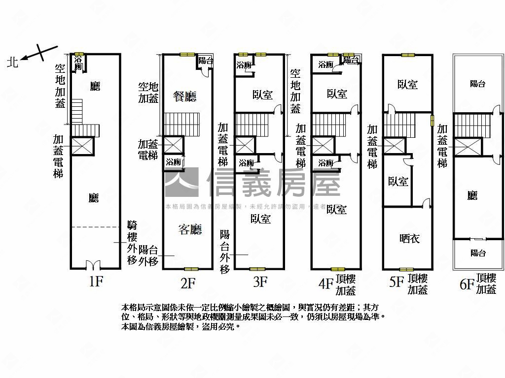 西堤正對面黃金店面房屋室內格局與周邊環境