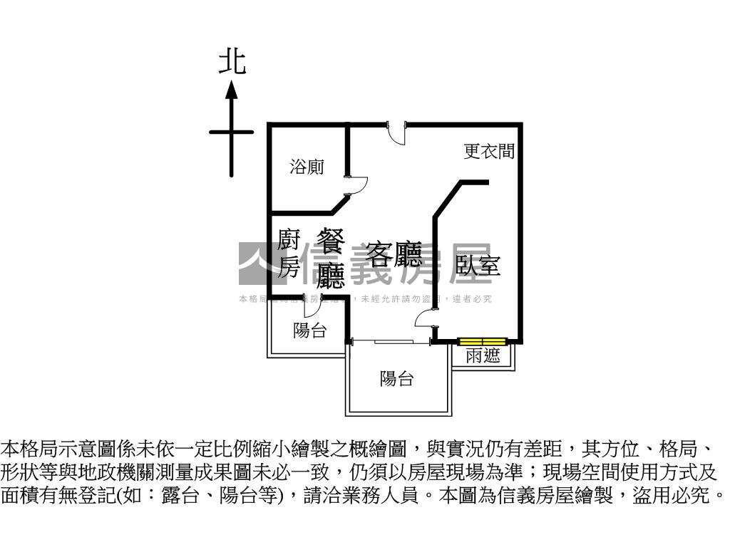 坐擁澄清湖景觀奢華美宅房屋室內格局與周邊環境