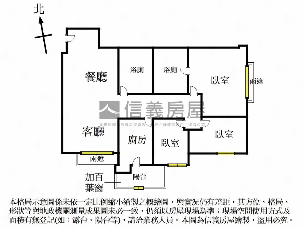 前鎮．公園旁邊間三房平車房屋室內格局與周邊環境