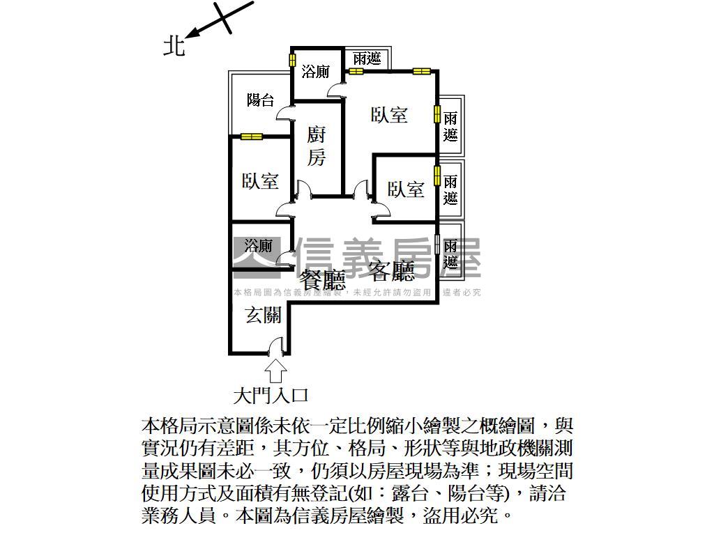 縣三｜溪畔視野｜角間三房房屋室內格局與周邊環境