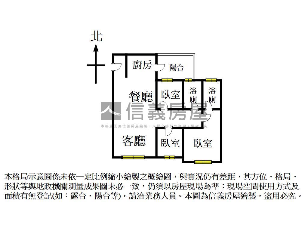登陽城之華三房平車房屋室內格局與周邊環境