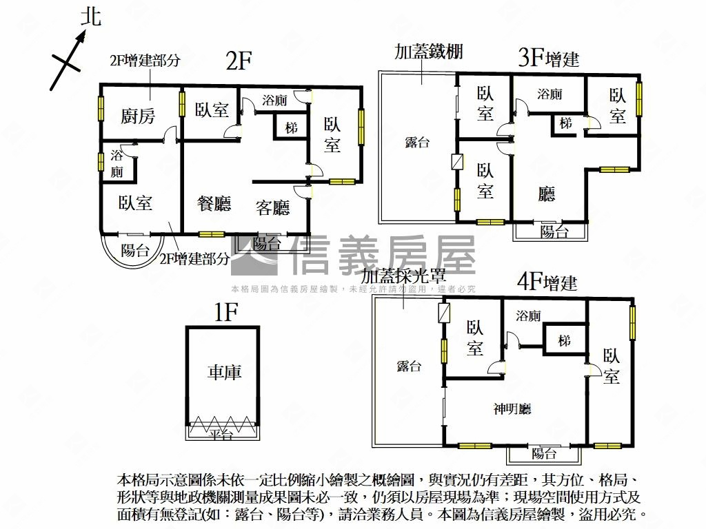 中華路大地坪邊間透天房屋室內格局與周邊環境
