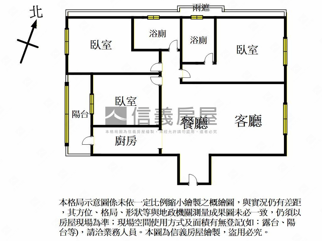 專約。新帝標３房車位美宅房屋室內格局與周邊環境