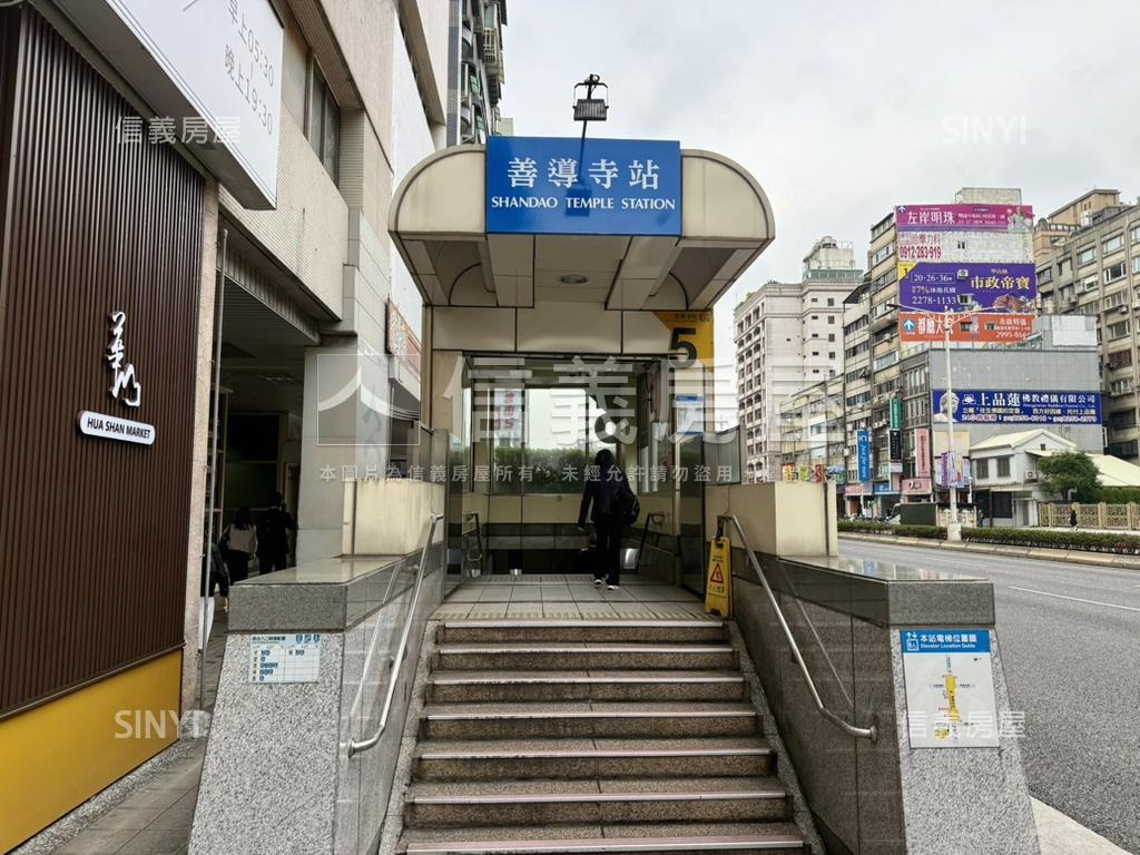 忠孝杭南華山捷運大四房Ａ房屋室內格局與周邊環境