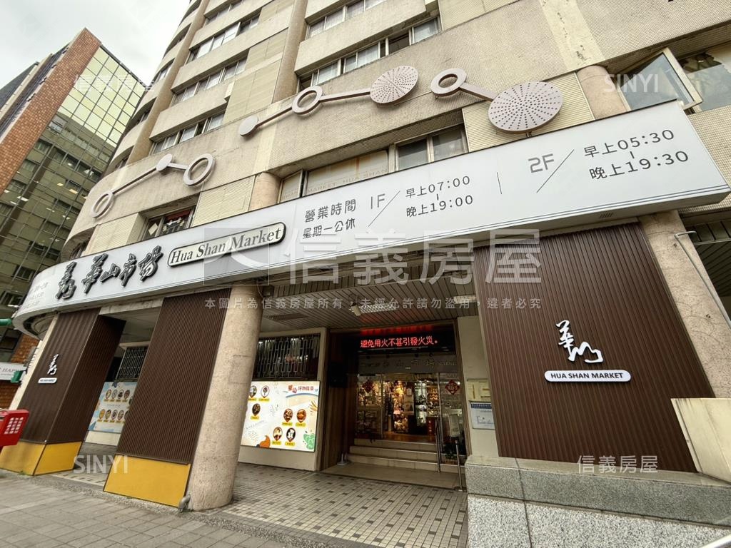 忠孝杭南華山捷運大四房Ａ房屋室內格局與周邊環境