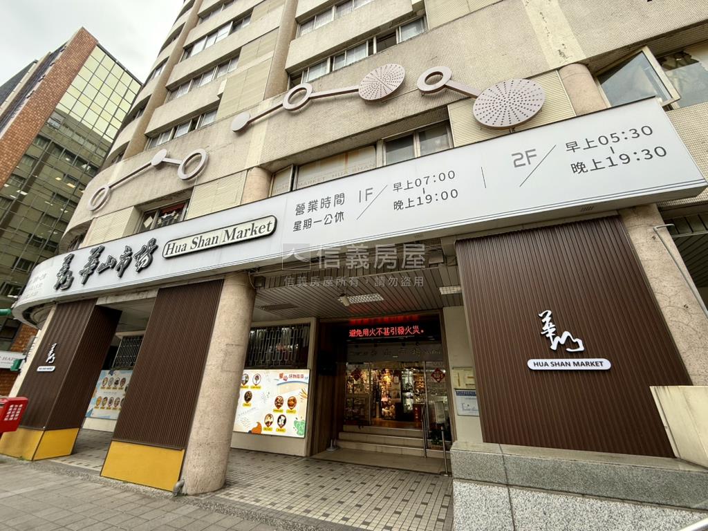 忠孝杭南華山捷運大四房Ａ房屋室內格局與周邊環境