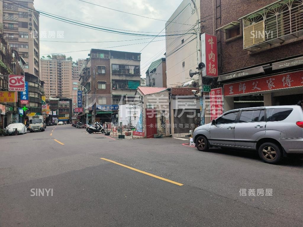 建中街邊角地房屋室內格局與周邊環境