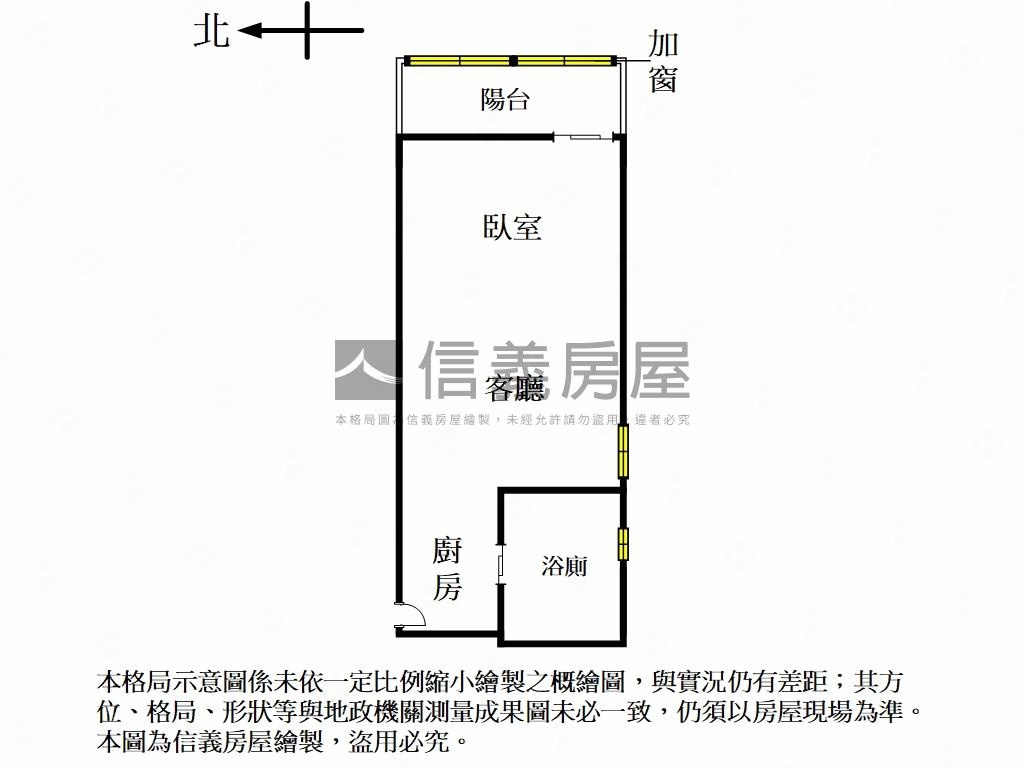 新東京裝潢美景屋房屋室內格局與周邊環境