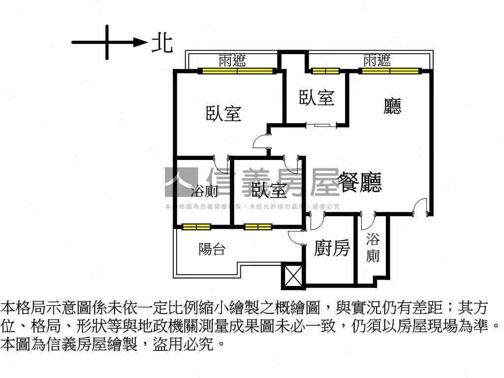 公園居綠景溫馨美三房房屋室內格局與周邊環境