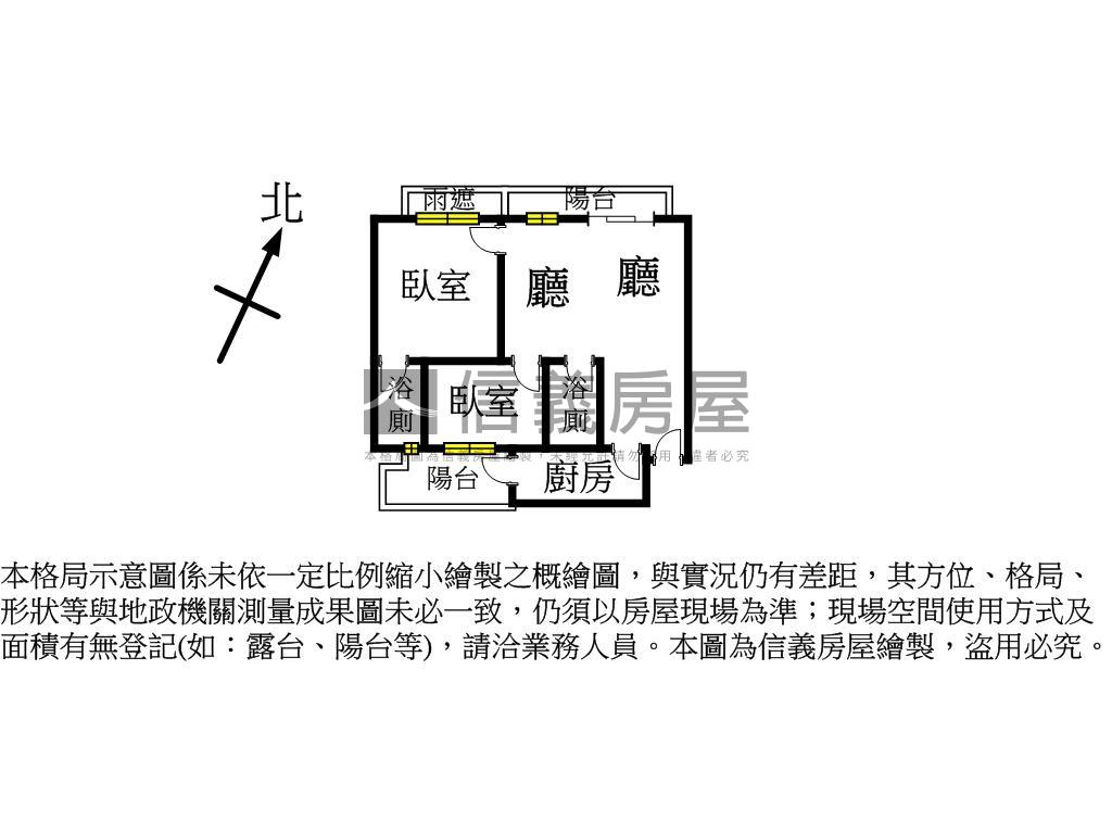 專任昭揚家２房車位房屋室內格局與周邊環境