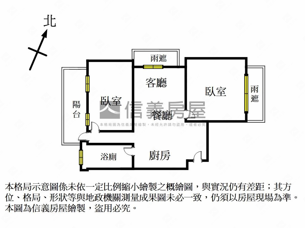 景安優雅三面採光電梯兩房房屋室內格局與周邊環境