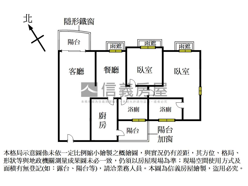 近園區富宇擎天視野美屋房屋室內格局與周邊環境