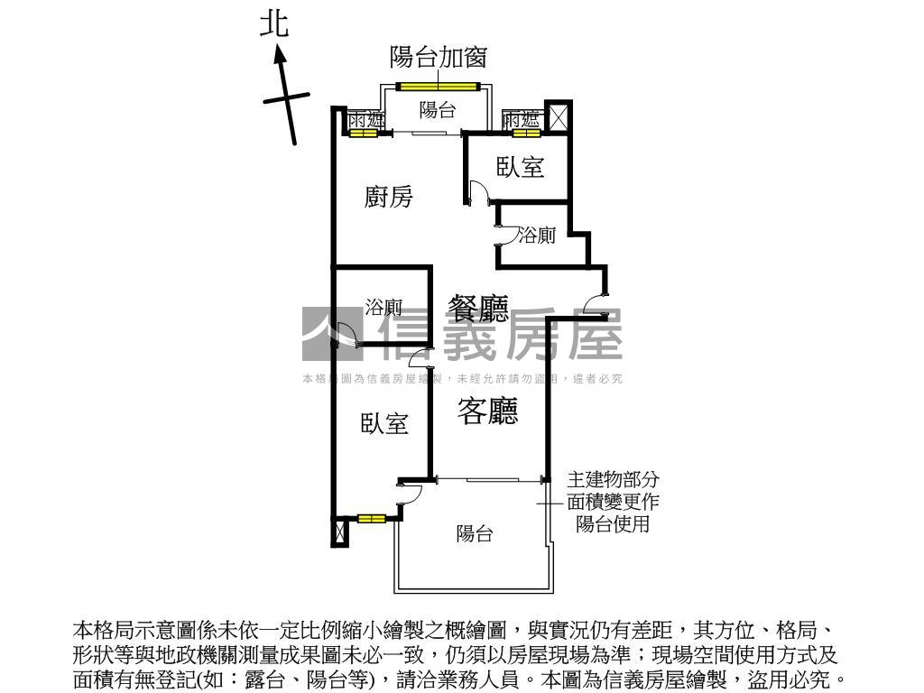 極．觀海精裝大戶．景房屋室內格局與周邊環境