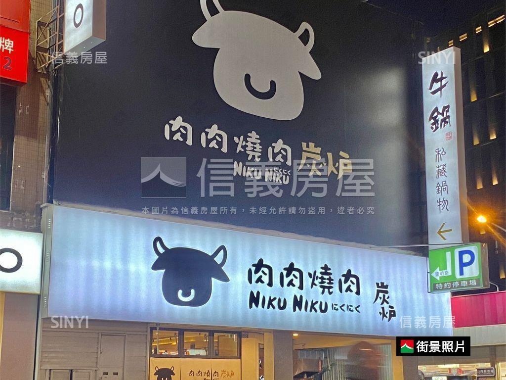 日新公園旁臨路透天房屋室內格局與周邊環境