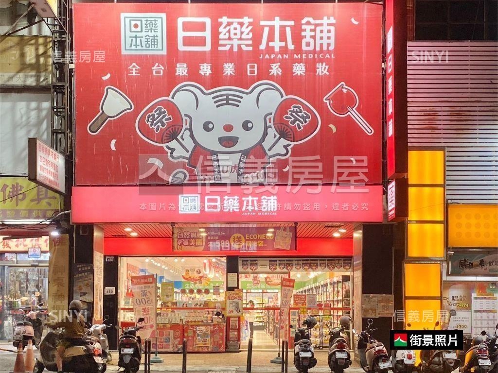 日新公園旁臨路透天房屋室內格局與周邊環境