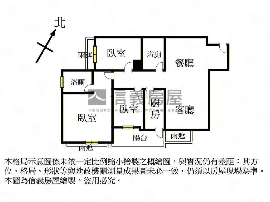 精美裝潢帝國花園三房車位房屋室內格局與周邊環境