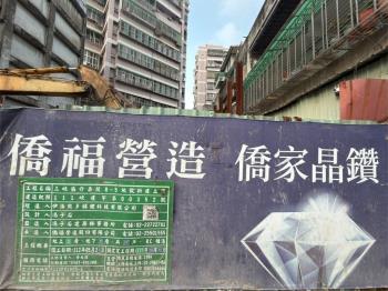 僑家晶鑽兩房車位４Ａ