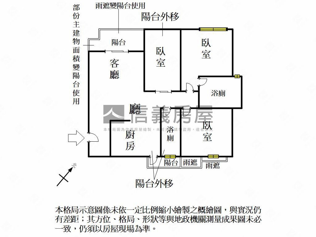 三鐵共站雙衛開窗大三房房屋室內格局與周邊環境
