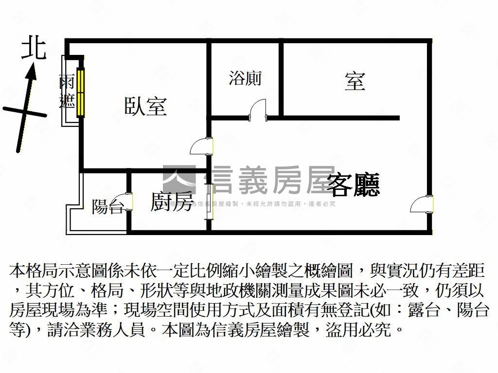 法國香榭１房１廳美宅房屋室內格局與周邊環境