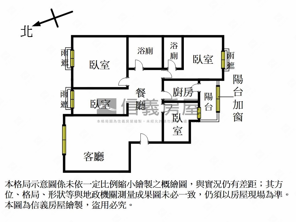ＷＩＳＨ歐洲四房車位房屋室內格局與周邊環境