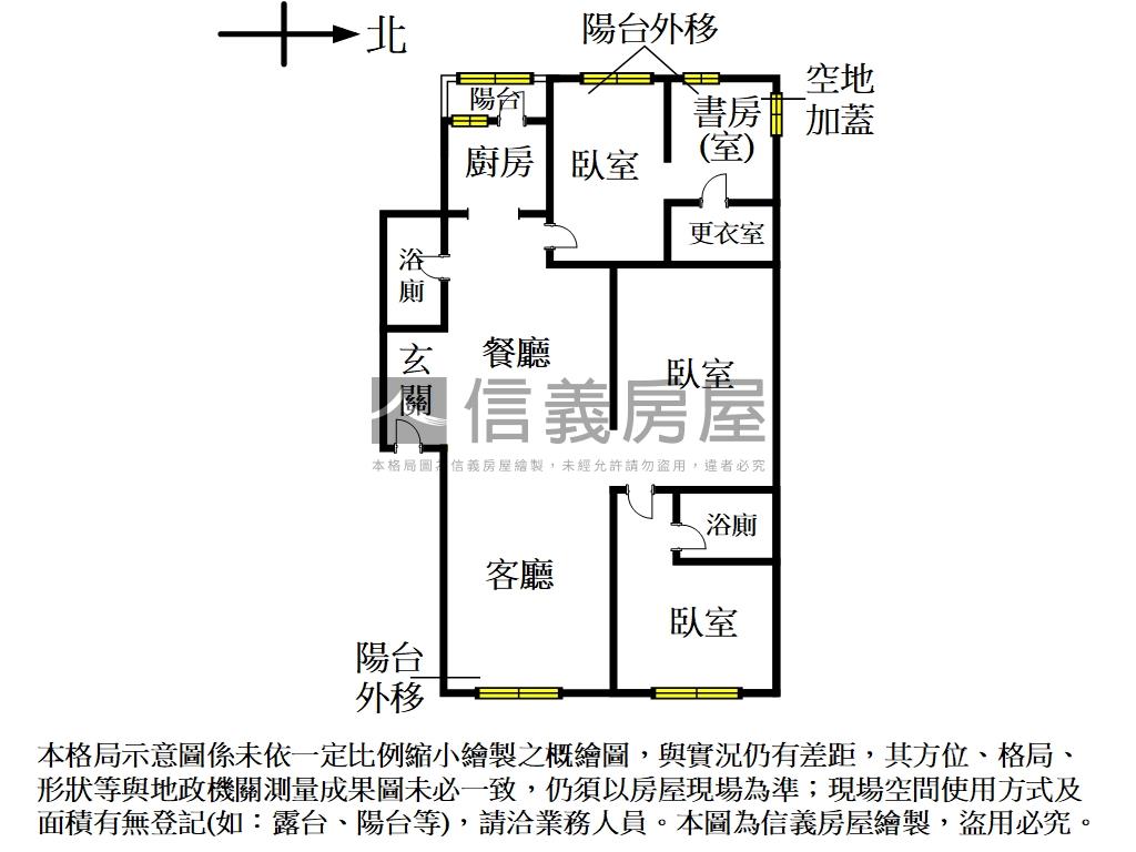 捷運國館綠蔭靜巷美妝三房房屋室內格局與周邊環境