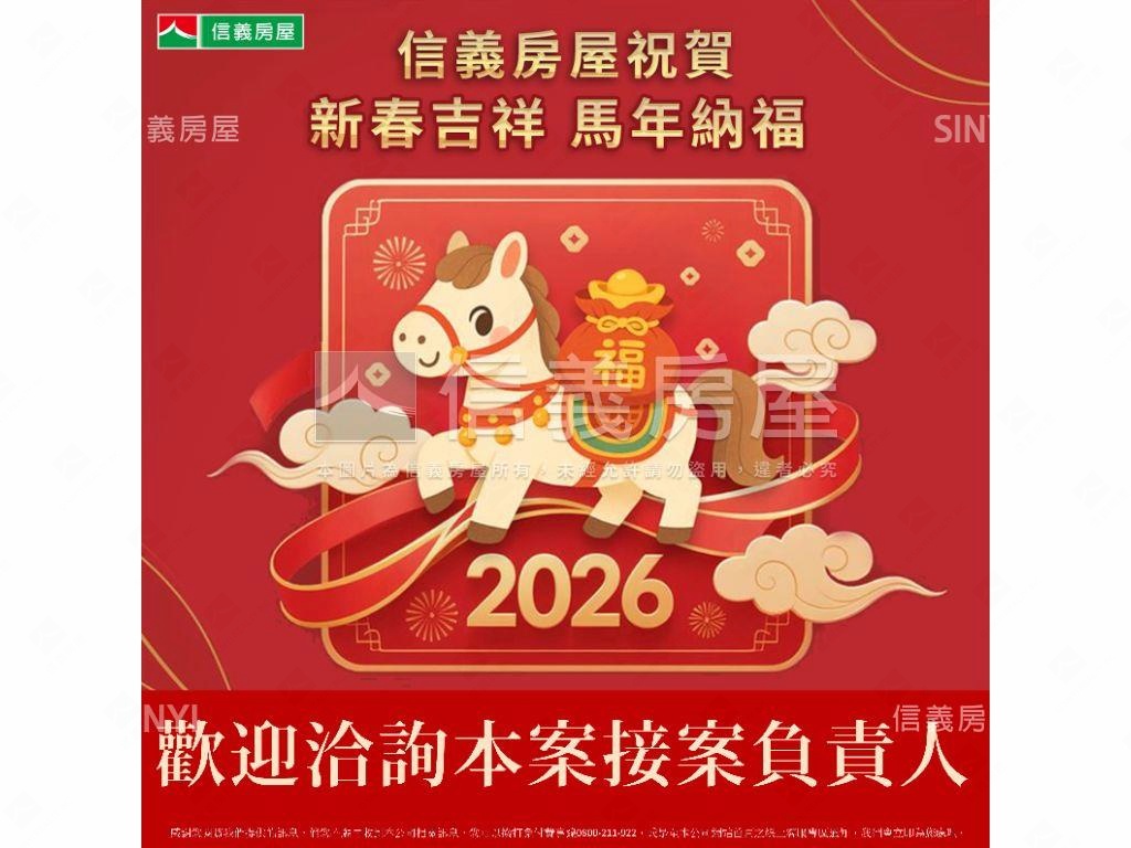 中山捷運☆中山北長春商辦房屋室內格局與周邊環境