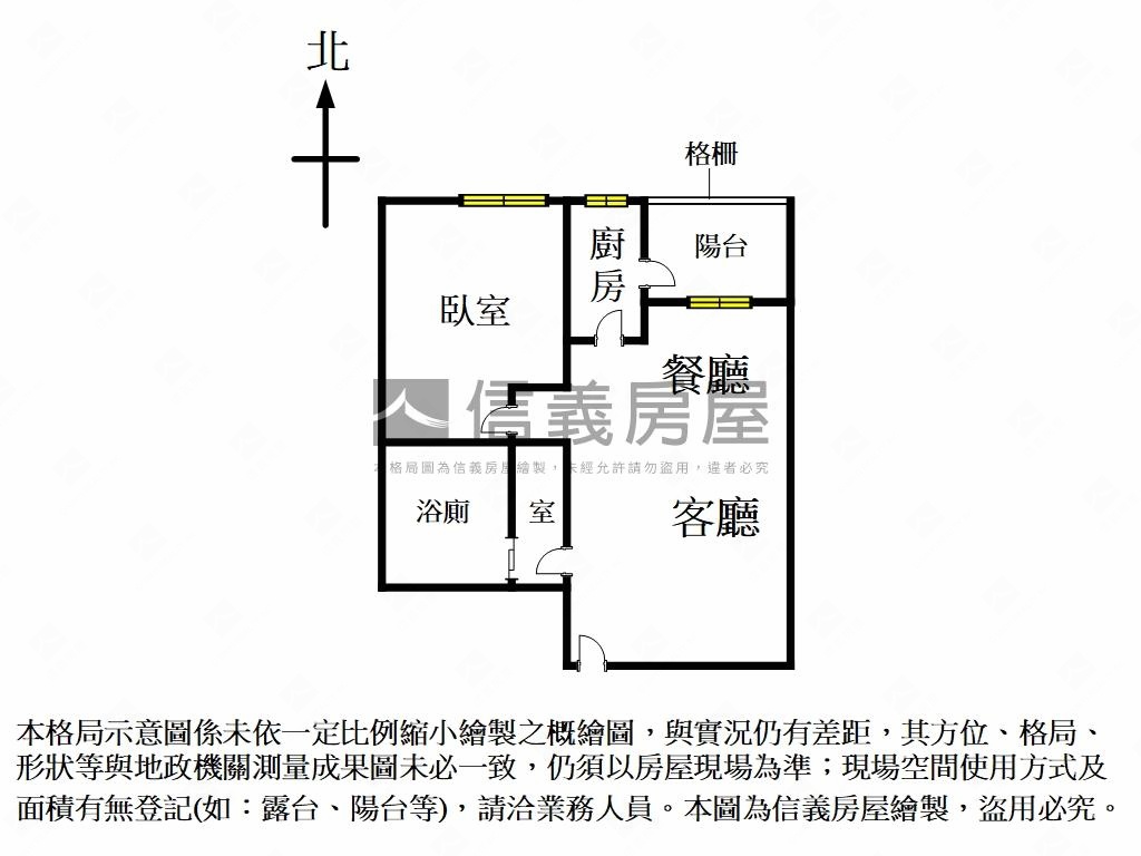 赫里翁臻愛就看這間房屋室內格局與周邊環境
