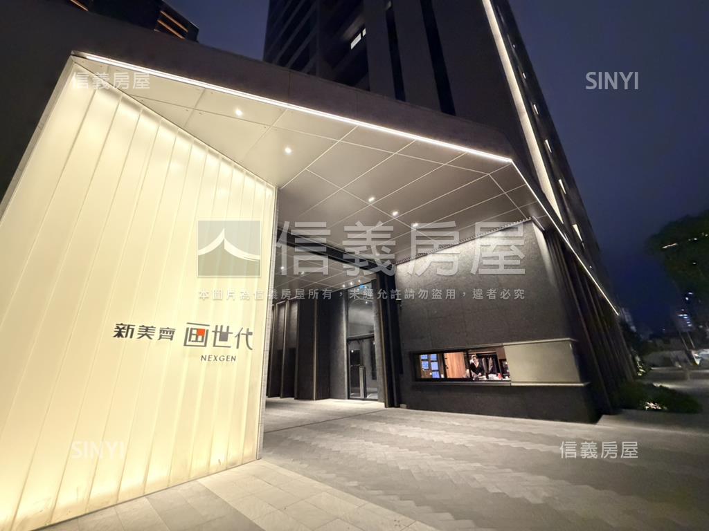 新美齊画世代。精緻小豪宅房屋室內格局與周邊環境