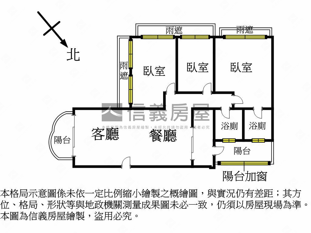 三面採光次高樓層百水硯房屋室內格局與周邊環境