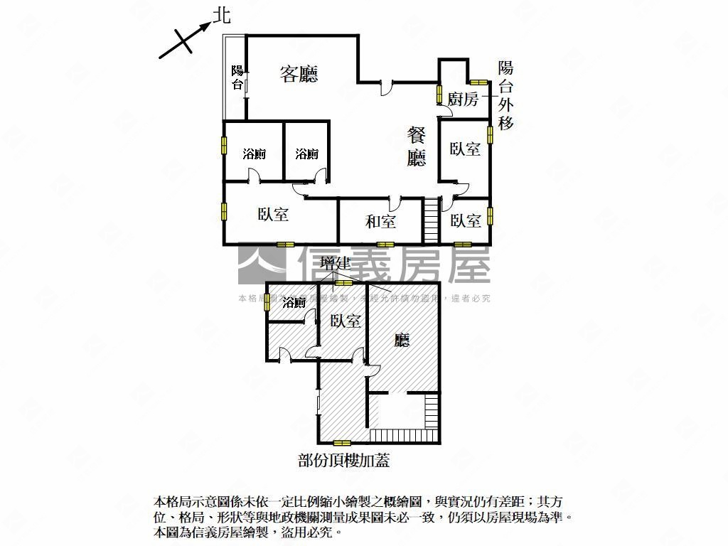 華樹漢陽名園美寓房屋室內格局與周邊環境